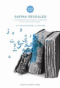 Safina Revealed: A Compendium of Persian Literature in 14th Century Tabriz (Paperback)