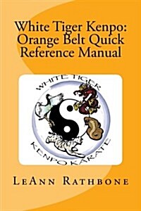 White Tiger Kenpo: Orange Belt Quick Reference Manual (Paperback)