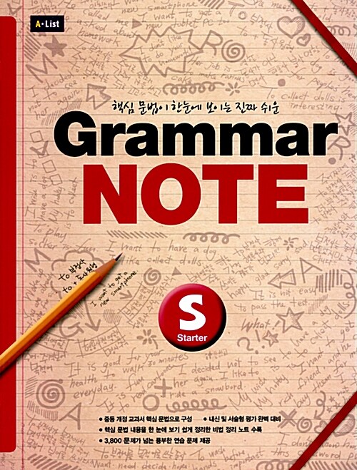 Grammar NOTE Starter (Student Book)