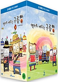 영어로 배우는 구름빵 (10disc 재출시)