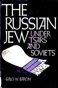 Russian Jew Under Tsars and Soviets (Hardcover, Enlarged 2nd)