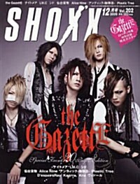 SHOXX(ショックス) 2009年12月號