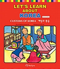 Let’s Learn about Korea : Customs of Korea 예절과 풍습 (Paperback)