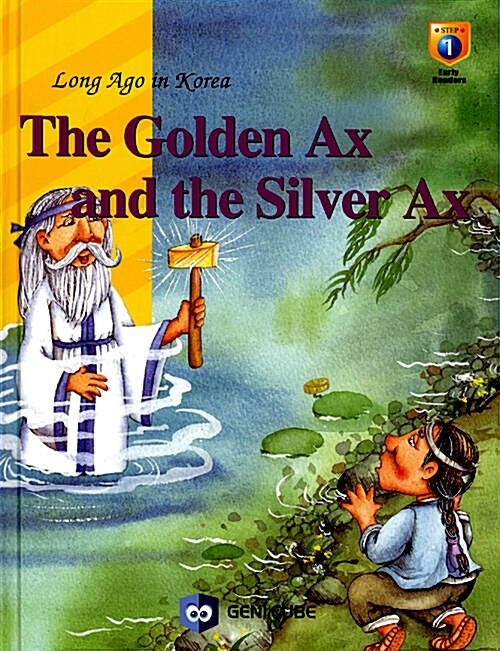 The Golden Ax and the Silver Ax 금도끼 은도끼 (영어동화책1권 + 플래쉬애니메이션 DVD 1장)