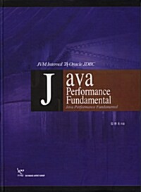 Java Performance Fundamental