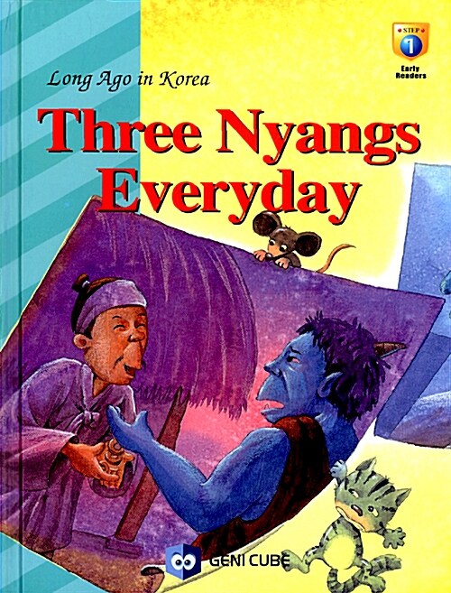 Three Nyangs Everyday 날마다 서푼 (영어동화책1권 + 플래쉬애니메이션 DVD 1장)