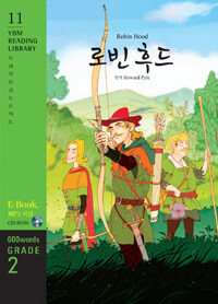 Robin Hood 로빈 후드 (교재 + CD 1장) - Grade 2 600 words