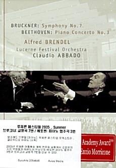 [수입] 브루크너: 교향곡 7번/베토벤: 피아노 협주곡 3번 - 루체른 페스티벌 2005