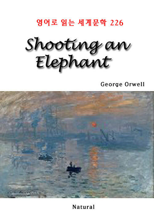 Shooting an Elephant - 영어로 읽는 세계문학 226