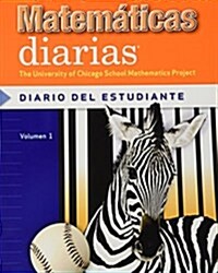 Everyday Mathematics, Grade 3, Student Math Journal 1/ Diario del Estudiante (Paperback)