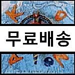 [중고] 2집 스파이더 맨의 위기