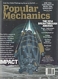 Popular Mechanics (월간 미국판): 2014년 11월호