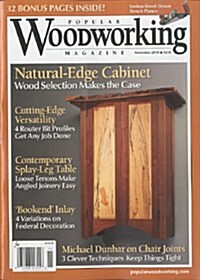 Popular Wood Working (월간 미국판): 2014년 11월호