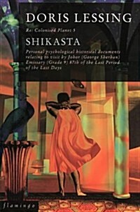 Shikasta (Paperback)