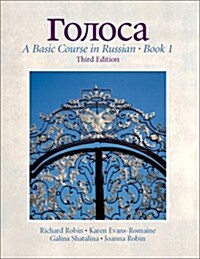 Golosa: A Basic Course in Russian, Book 1 (3rd Edition) (Hardcover, 3rd)