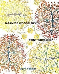 Japanese Woodblock Print Workshop: A Modern Guide to the Ancient Art of Mokuhanga (Hardcover)