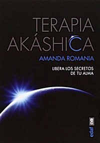 Terapia akahsica / Akashic Therapy (Paperback)