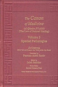 Canon of Medicine Vol. 3 Special Pathologies (Hardcover)