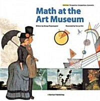 Math at the Art Museum (Hardcover)