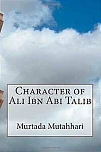 Character of Ali Ibn Abi Talib (Paperback)