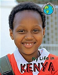 My Life in Kenya (Paperback)