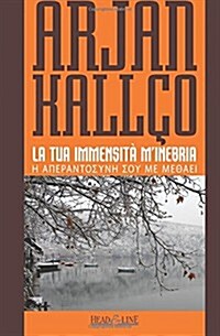 La tua immensit?minebria: (con testo greco a fronte) (Paperback)