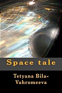 Space Tale (Paperback)