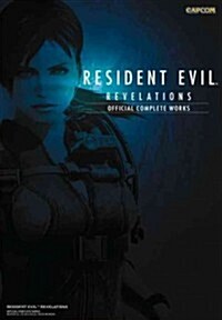 Resident Evil Revelations : Official Complete Works (Paperback)