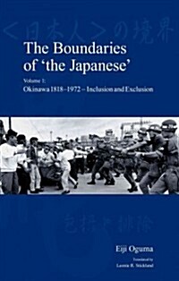 The Boundaries of the Japanese: Volume 1: Okinawa 1818-1972 - Inclusion and Exclusion (Paperback)