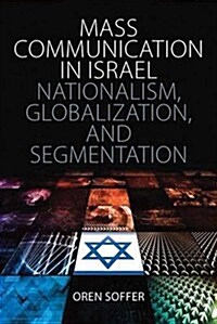 Mass Communication in Israel : Nationalism, Globalization, and Segmentation (Hardcover)