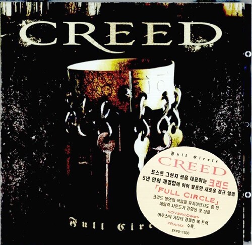 [중고] Creed - Full Circle