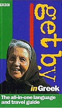 Get by in Greek 1998 (Paperback)