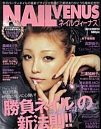 ネイルVENUS 2009年12月號