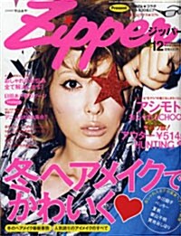 Zipper(ジッパ-) 2009年12月號