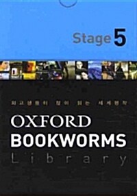 Oxford Bookworms Library Level 5 Pack (Paperback 21권)