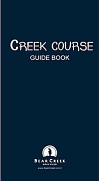 골프 코스 가이드북 : 베어크리크골프클럽 creek Course