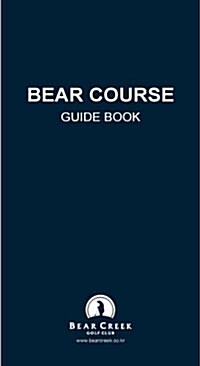 골프 코스 가이드북 : 베어크리크골프클럽 bear Course