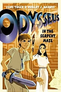 Odysseus in the Serpent Maze (Paperback)