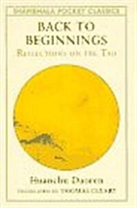 BACK TO BEGINNINGS (Shambhala Pocket Classics) (Paperback)