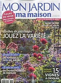 Mon Jardin & Ma Maison (월간 프랑스판): 2014년 11월호