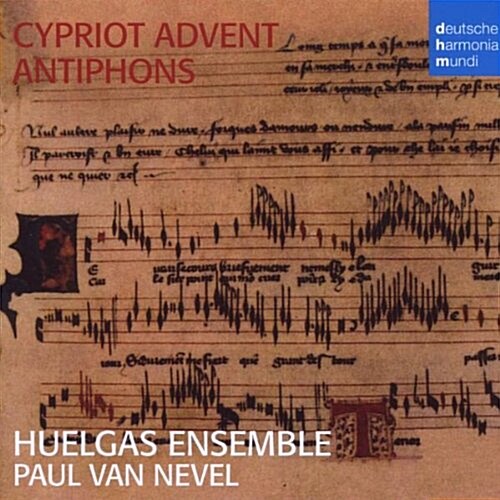 [수입] Cypriot Advent Antiphons
