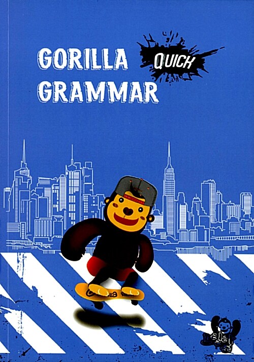 Gorilla Quick! Grammar