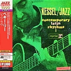 [수입] Barney Kessel - Contemporary Latin Rhythms [Remastered]