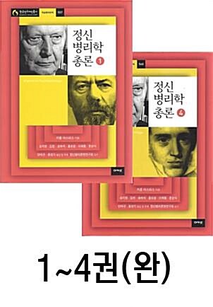 국가에 관한 6권의 책. 6, 재정·정의론