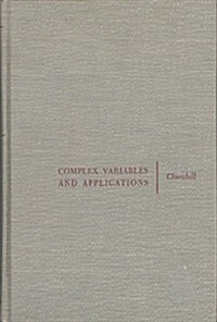 Complex Variables and Applications, Second Edition (Hardcover, 2nd)
