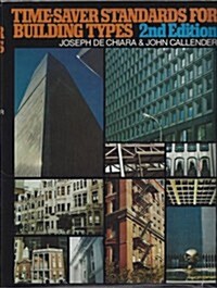 [중고] Time-saver Standards for Building Types (Hardcover, 2nd)