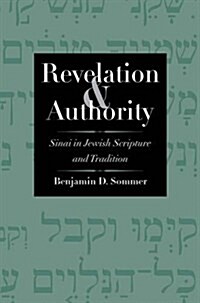 Revelation and Authority: Sinai in Jewish Scripture and Tradition (Hardcover)