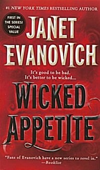 Wicked Appetite (Mass Market Paperback, Special)