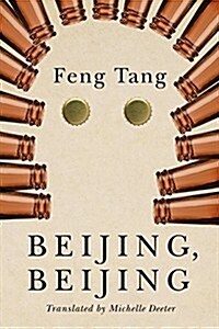 Beijing, Beijing (Paperback)