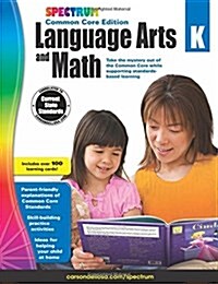 Spectrum Language Arts and Math, Grade K: Common Core Edition (Paperback)